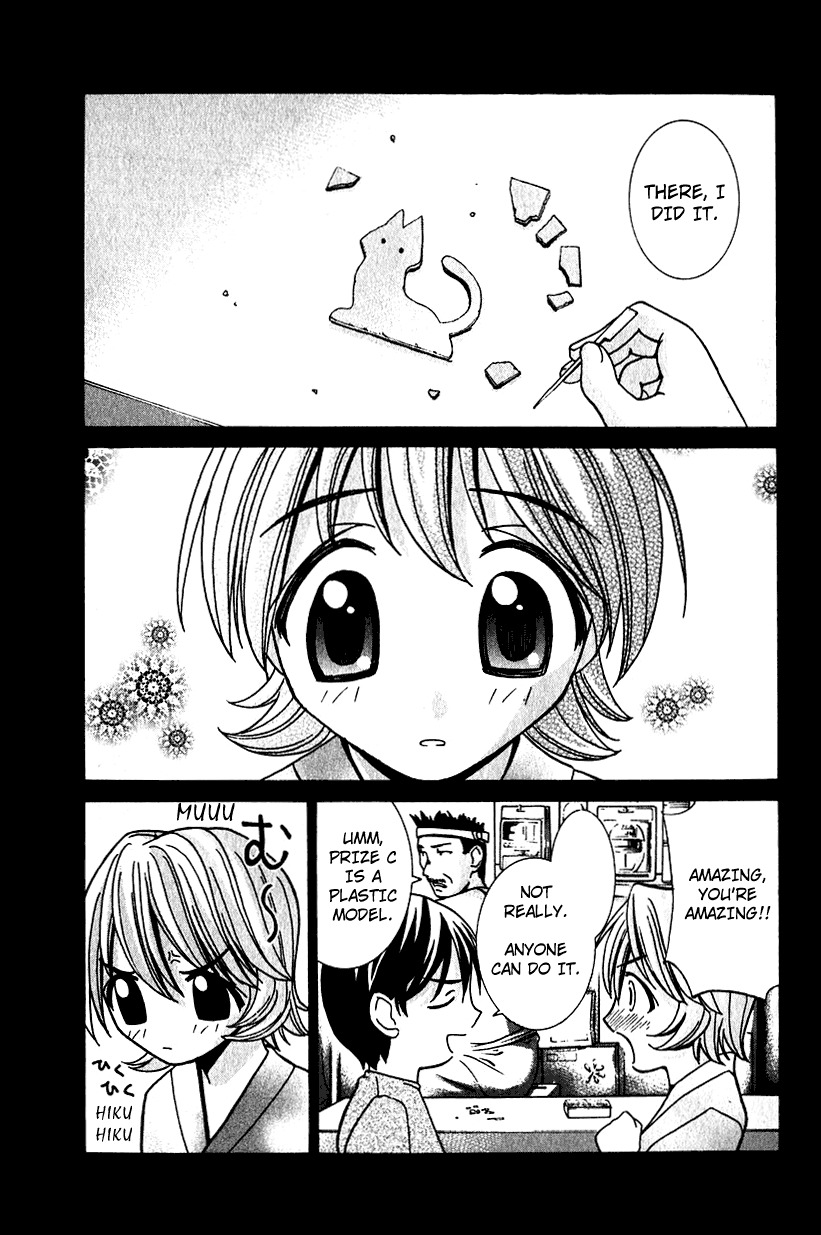Elfen Lied Chapter 8 page 17 - Chapter 8: Yuka's Memories
