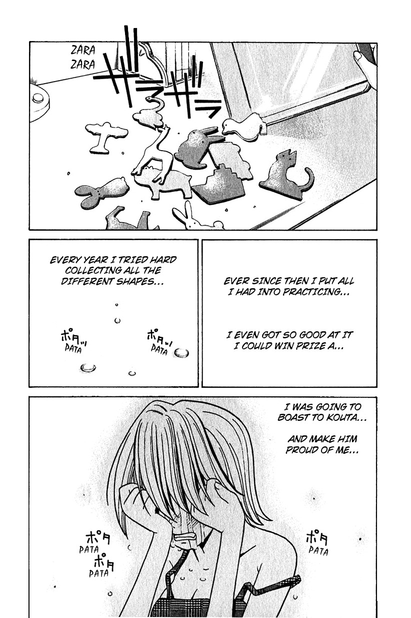 Elfen Lied Chapter 8 page 20 - Chapter 8: Yuka's Memories