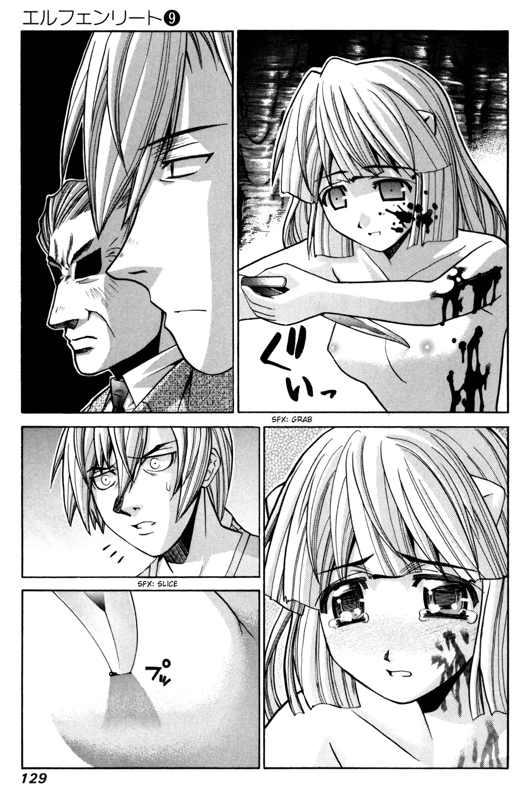 Elfen Lied Chapter 80 page 15 - Chapter 80: My Creations