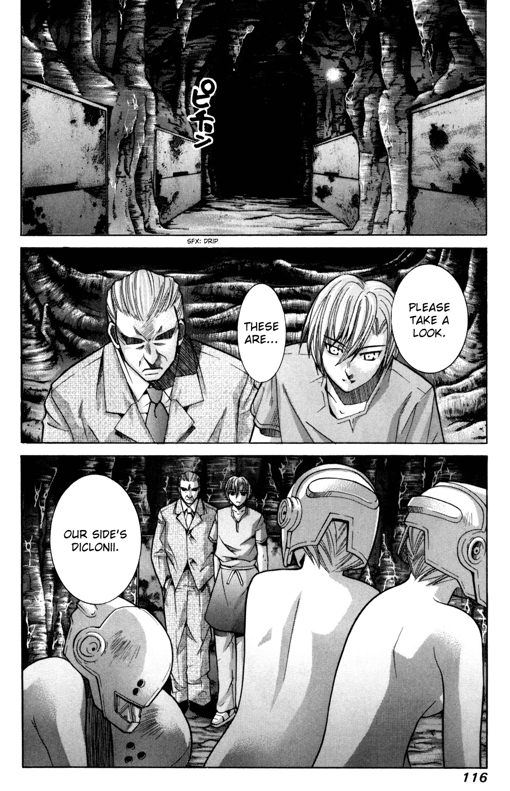 Elfen Lied Chapter 80 page 2 - Chapter 80: My Creations