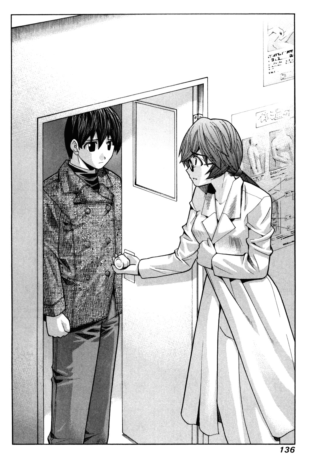 Elfen Lied Chapter 80 page 22 - Chapter 80: My Creations