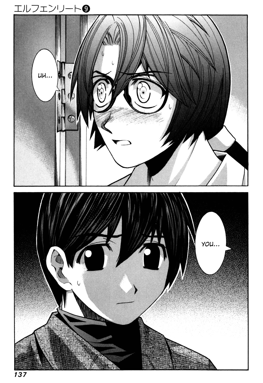 Elfen Lied Chapter 80 page 23 - Chapter 80: My Creations