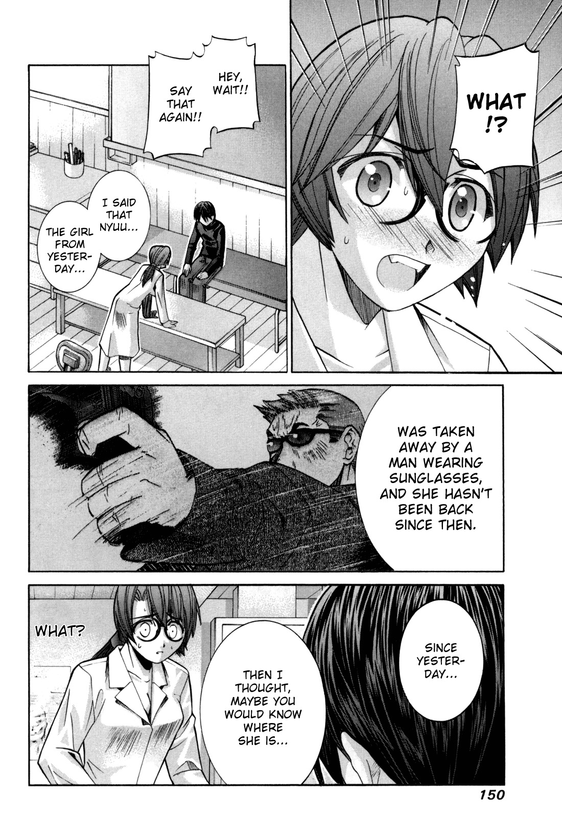 Elfen Lied Chapter 81 page 13 - Chapter 81: Communication