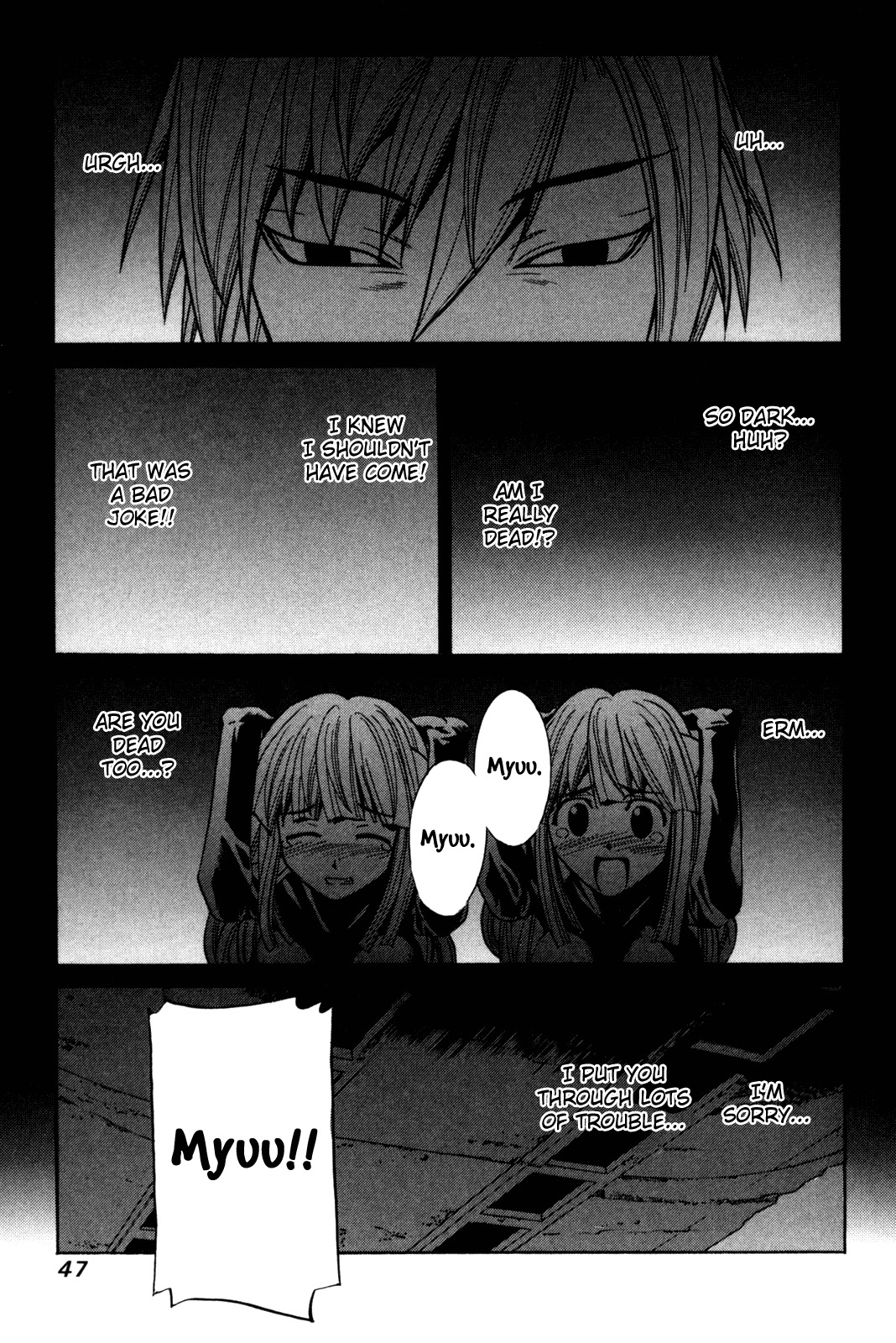 Elfen Lied Chapter 84 page 12 - Chapter 84: Broken Angel