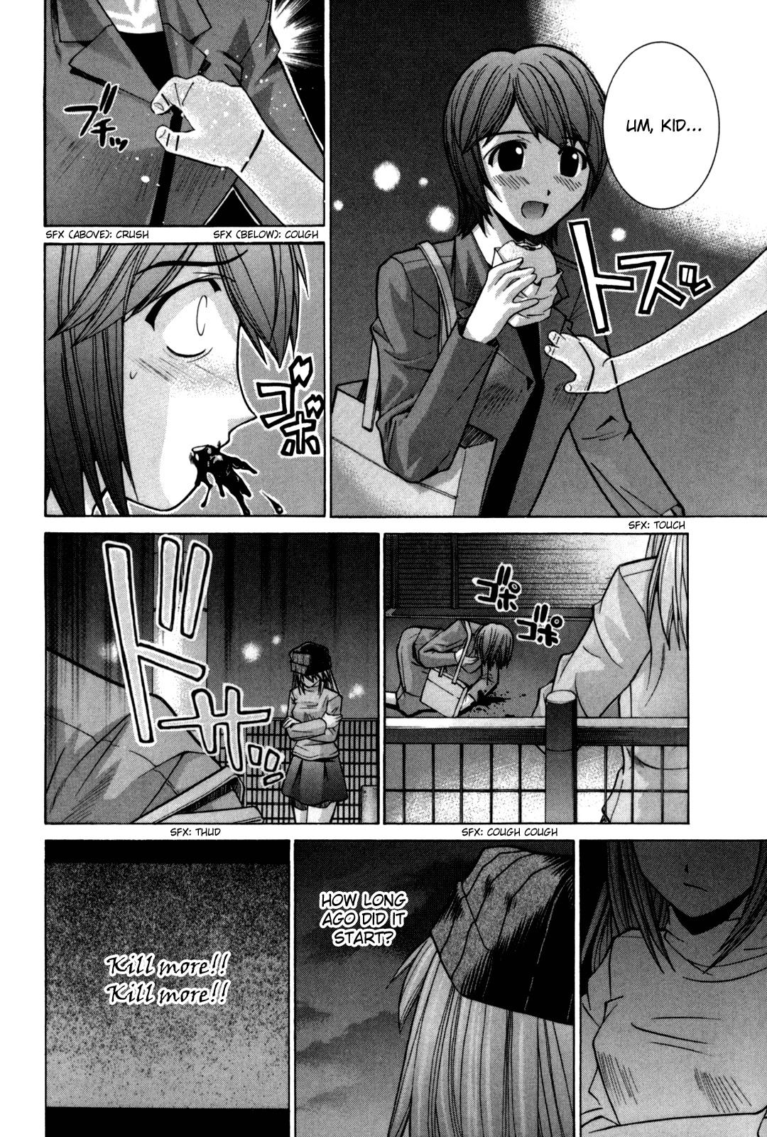 Elfen Lied Chapter 85 page 10 - Chapter 85: Family