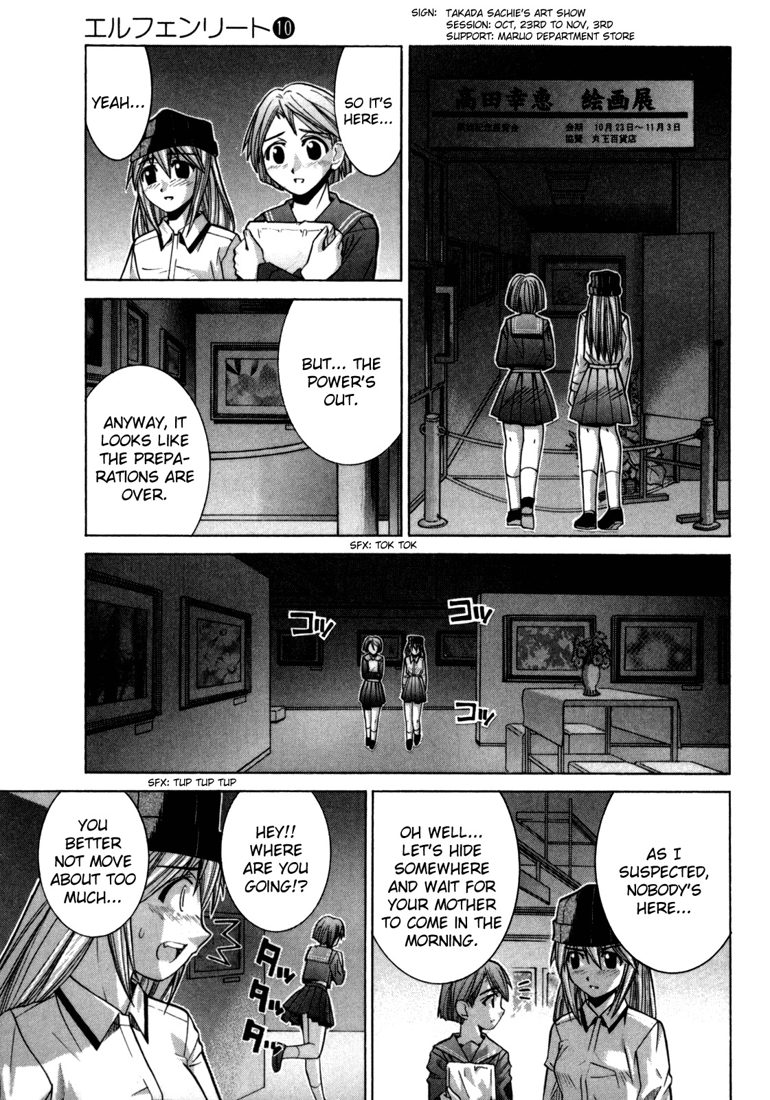 Elfen Lied Chapter 85 page 49 - Chapter 85: Family