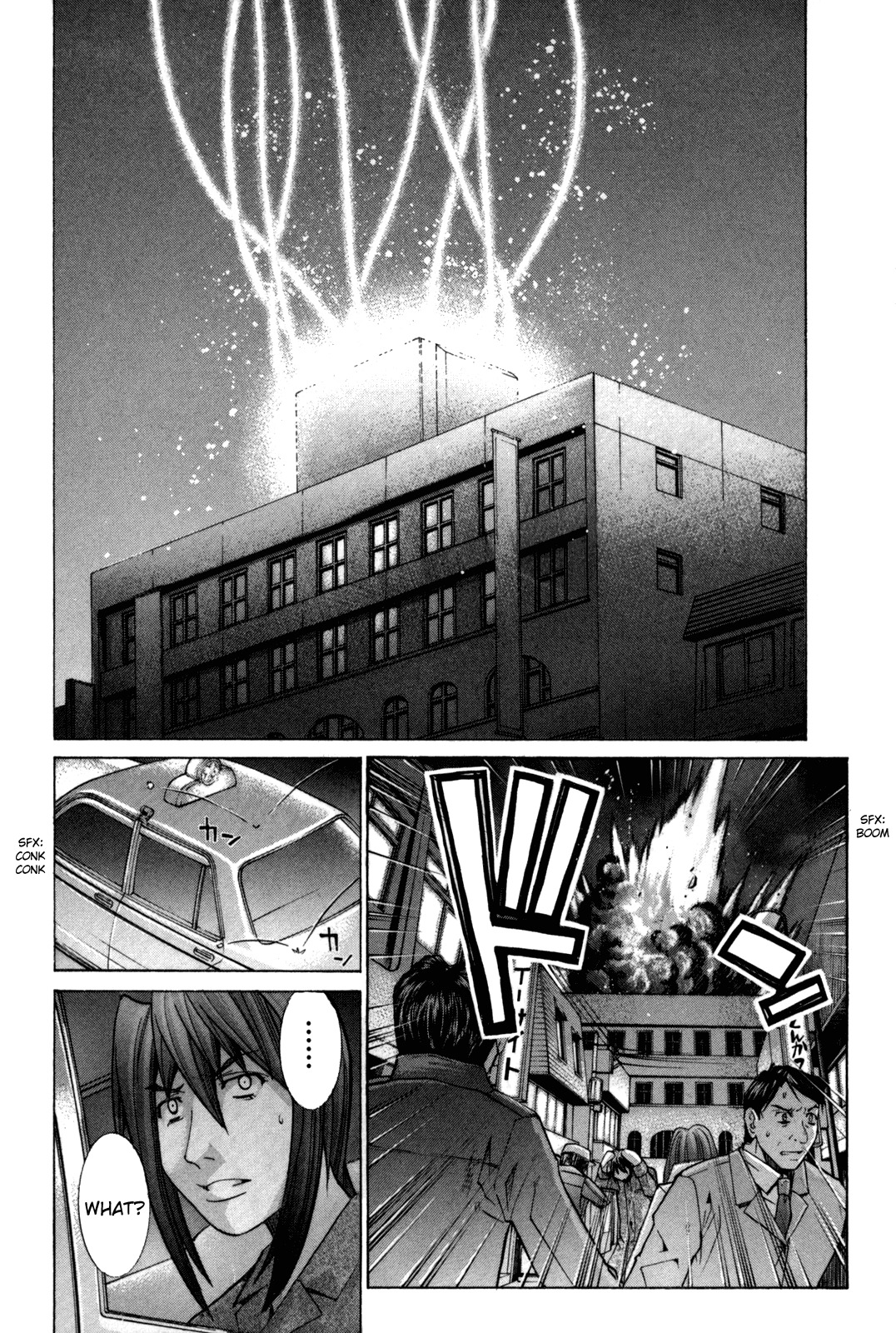 Elfen Lied Chapter 85 page 60 - Chapter 85: Family