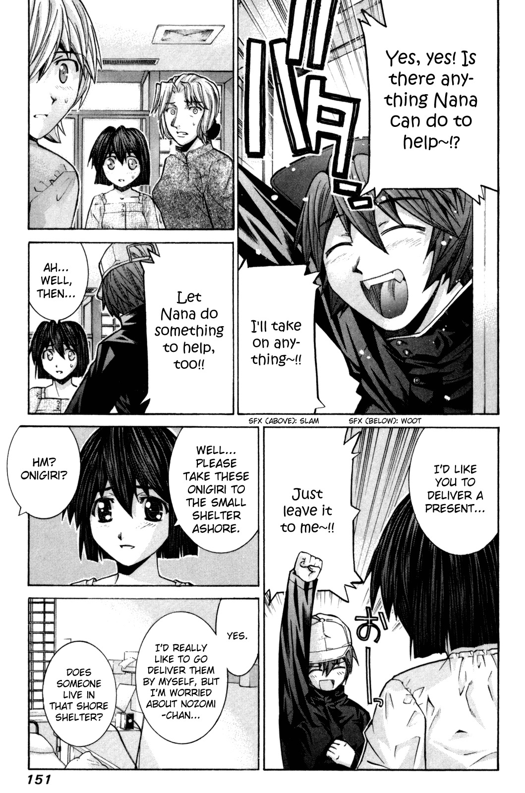 Elfen Lied Chapter 85 page 83 - Chapter 85: Family
