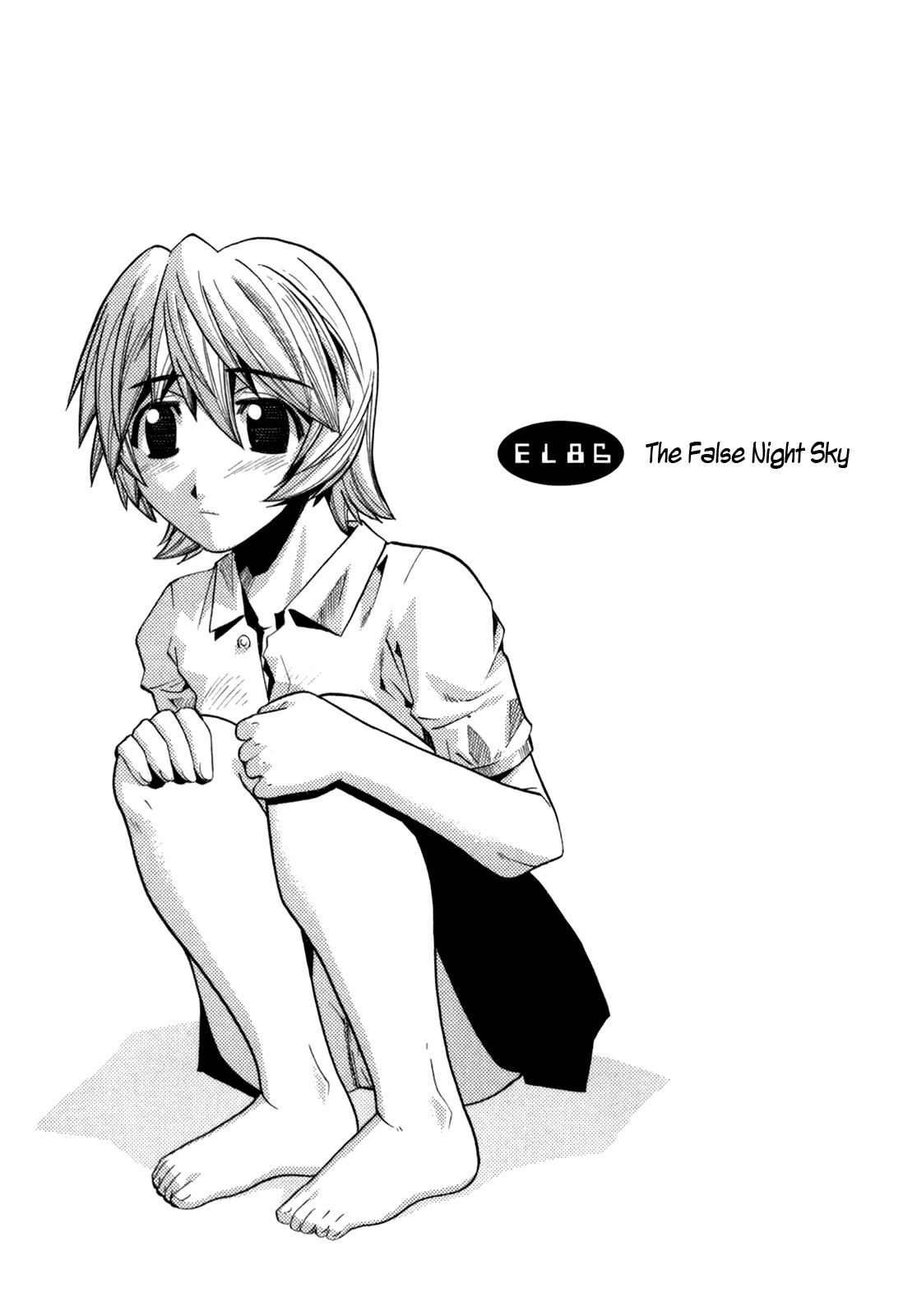 Elfen Lied Chapter 86 page 1 - Chapter 86: The Insincere Night Sky