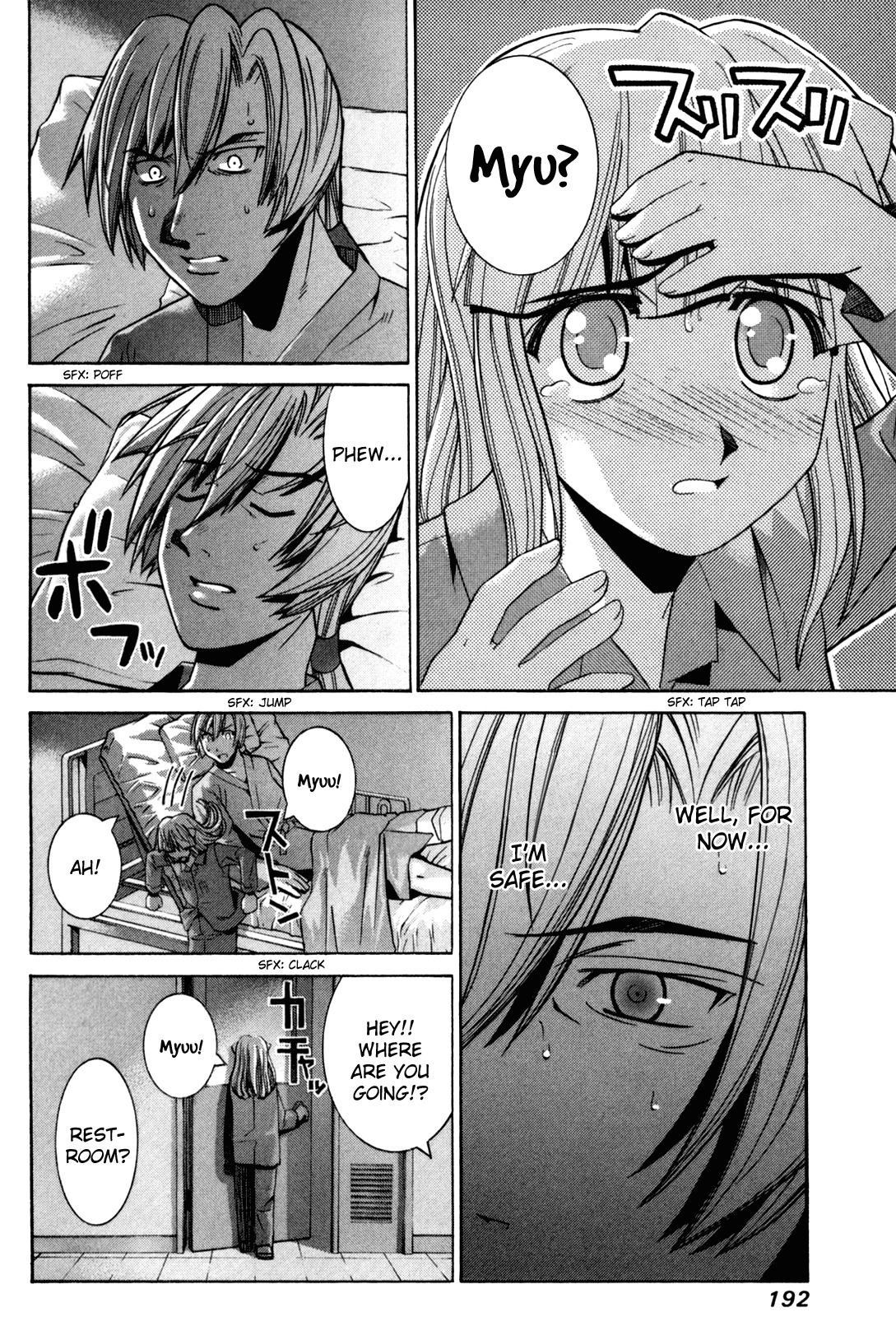 Elfen Lied Chapter 86 page 26 - Chapter 86: The Insincere Night Sky