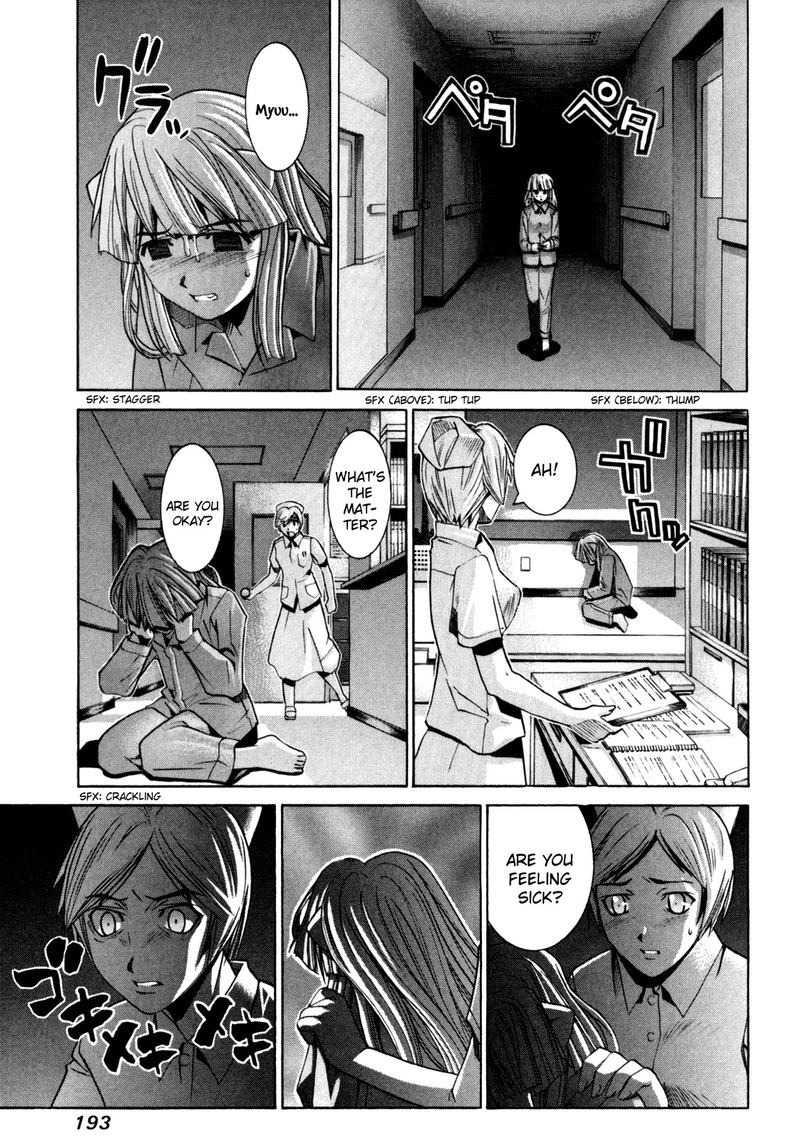Elfen Lied Chapter 86 page 27 - Chapter 86: The Insincere Night Sky