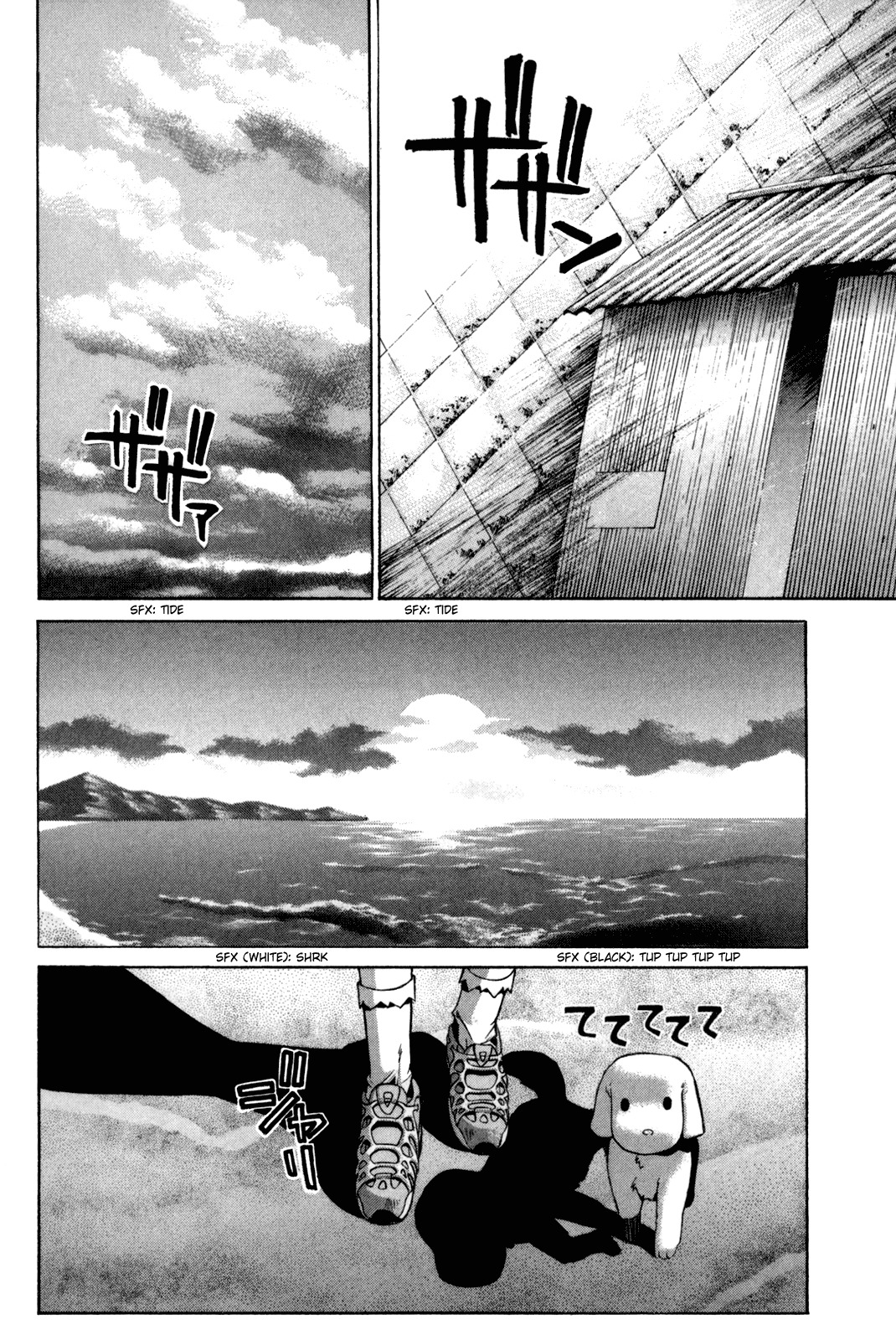 Elfen Lied Chapter 86 page 6 - Chapter 86: The Insincere Night Sky