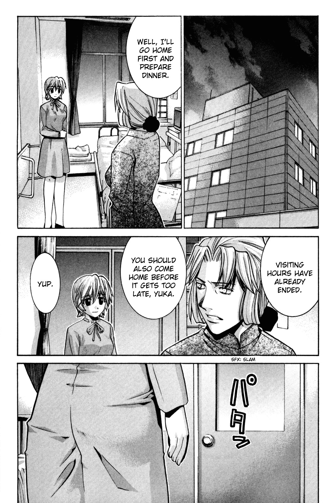 Elfen Lied Chapter 87 page 2 - Chapter 87: The Palm