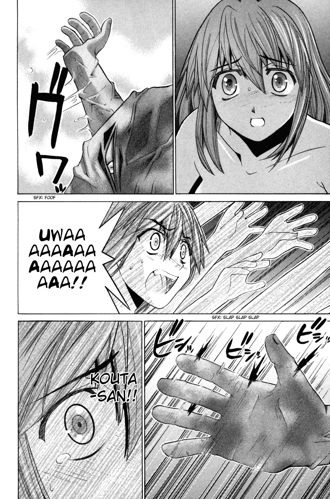 Elfen Lied Chapter 87 page 23 - Chapter 87: The Palm