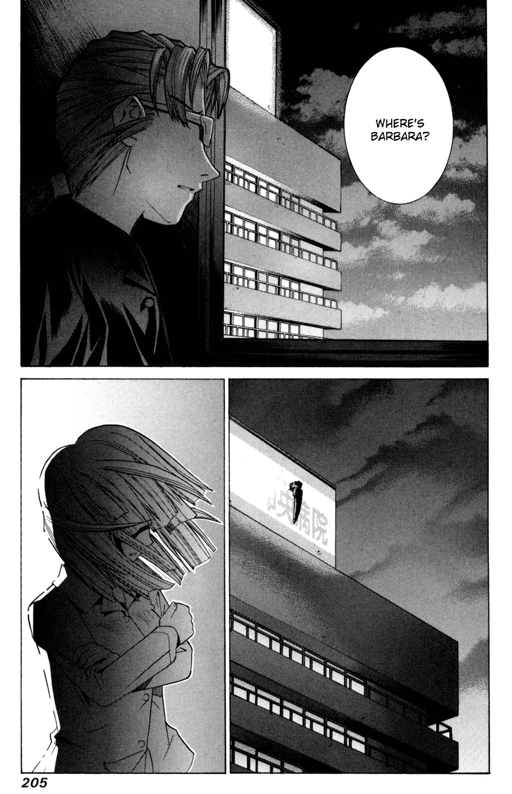 Elfen Lied Chapter 87 page 7 - Chapter 87: The Palm