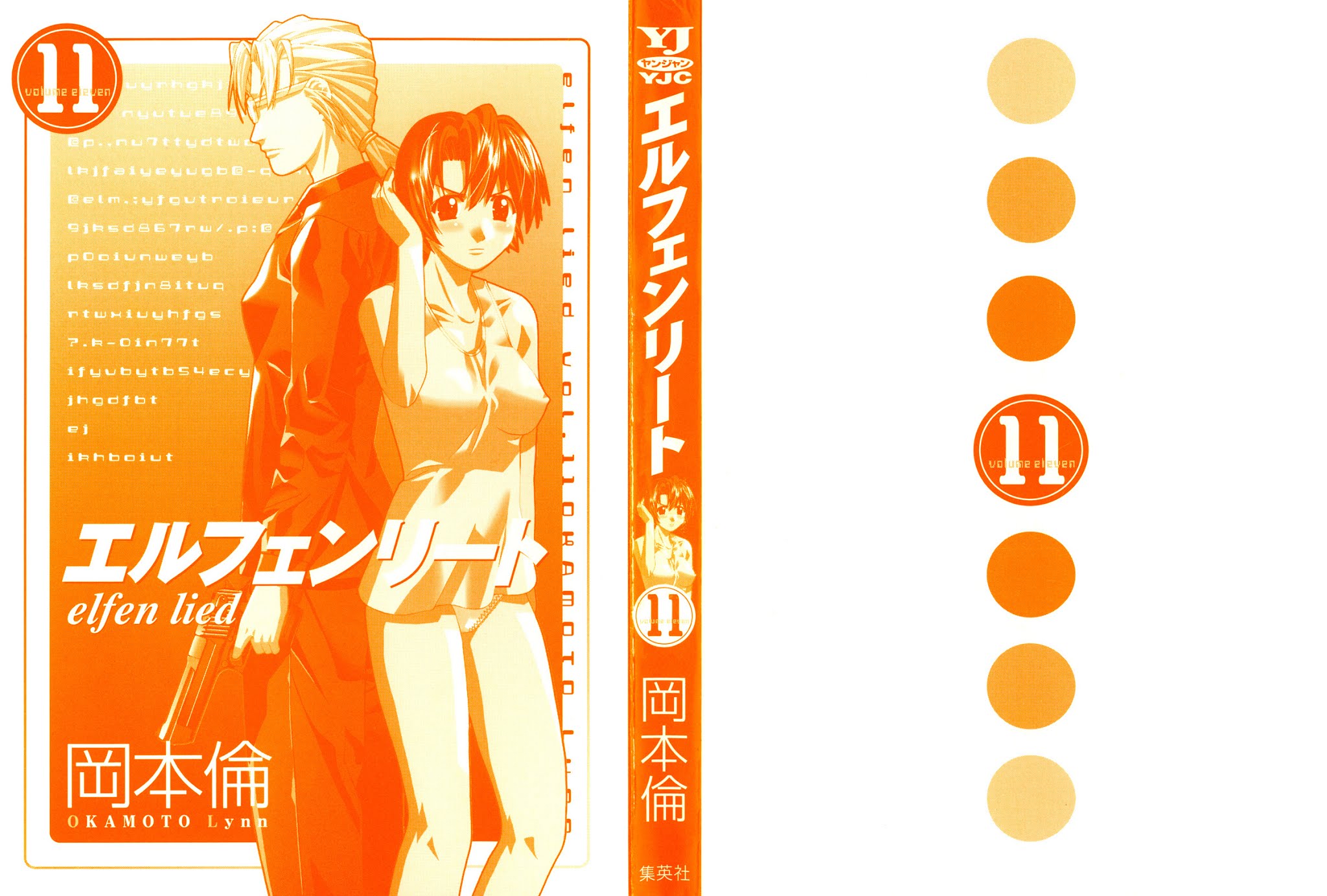 Elfen Lied Chapter 88 page 2 - Chapter 88: Memories and Gunshots