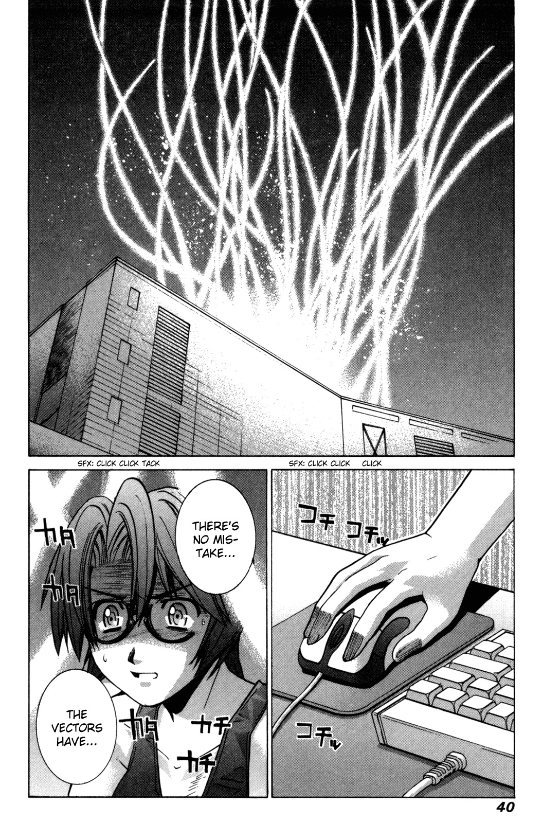 Elfen Lied Chapter 89 page 2 - Chapter 89: Death Maze