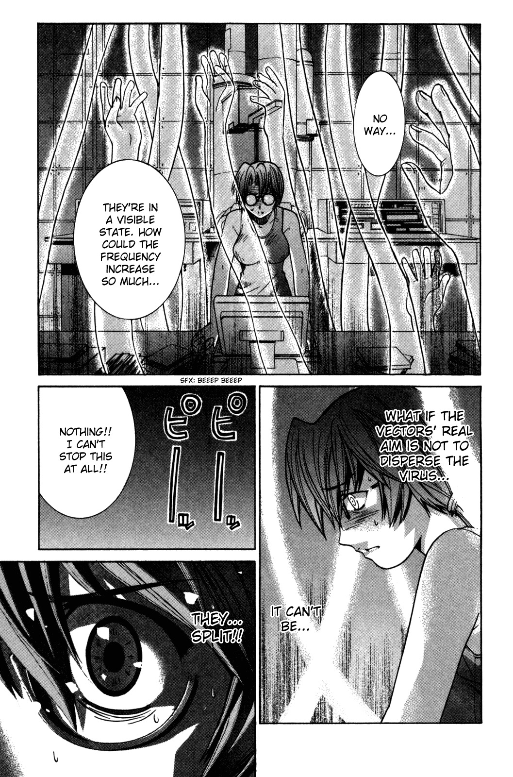 Elfen Lied Chapter 89 page 3 - Chapter 89: Death Maze