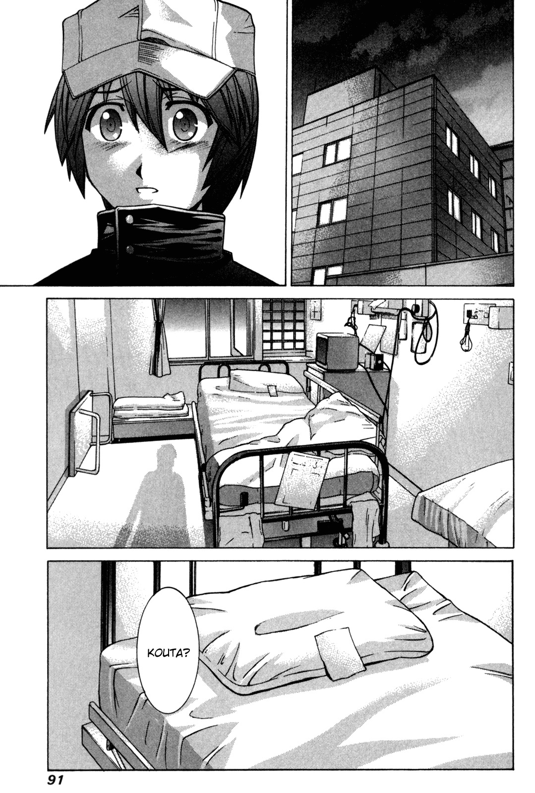 Elfen Lied Chapter 91 page 3 - Chapter 91: Stupidity