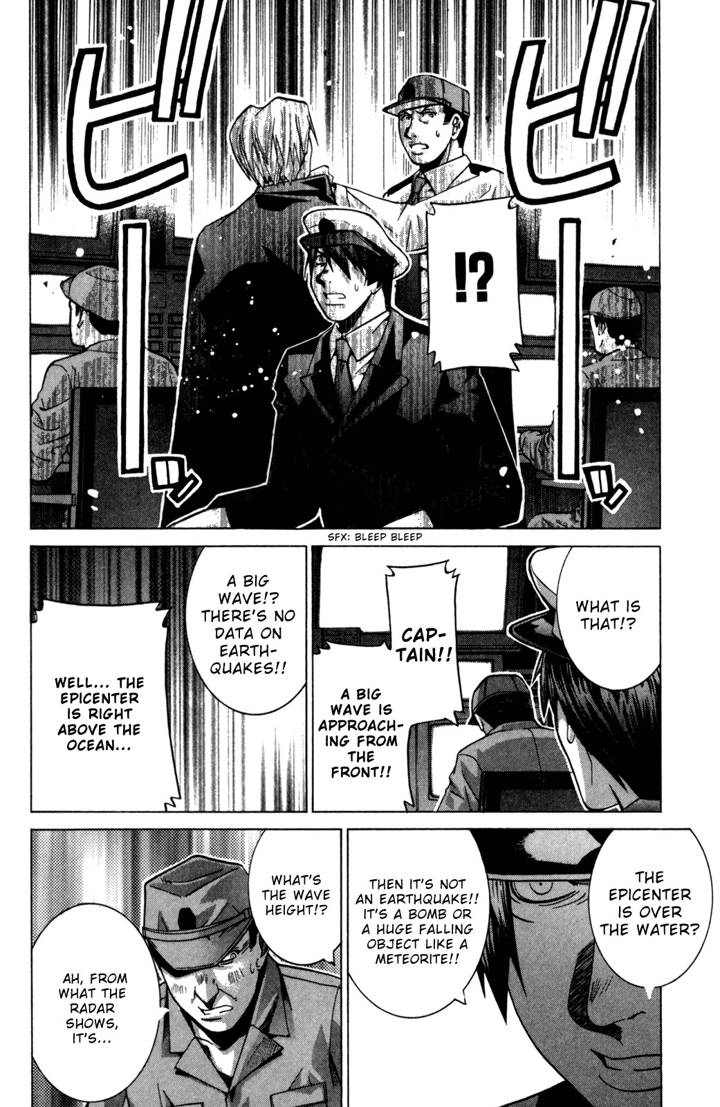 Elfen Lied Chapter 92 page 15 - Chapter 92: Bewilderment and the Sea