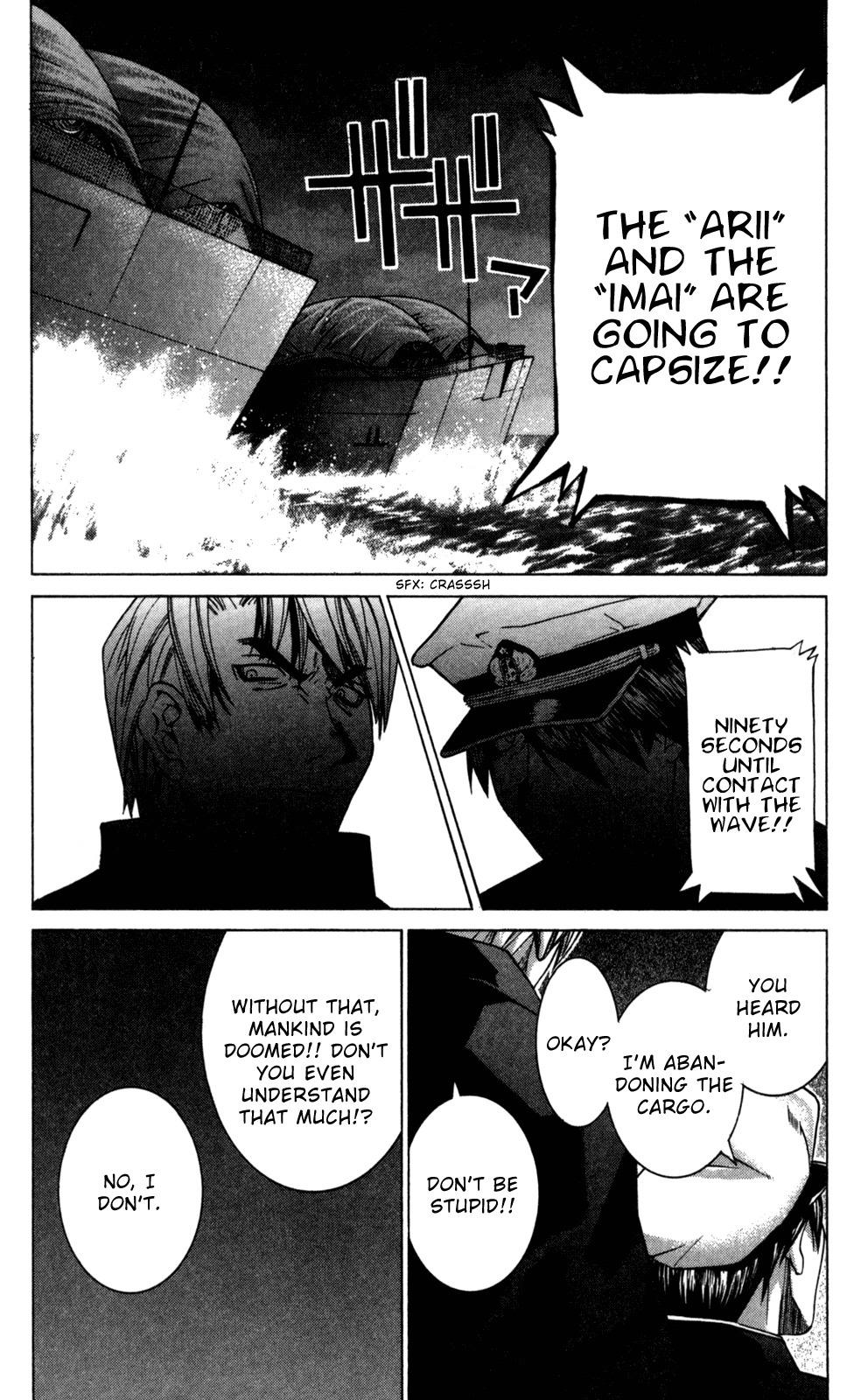 Elfen Lied Chapter 92 page 17 - Chapter 92: Bewilderment and the Sea