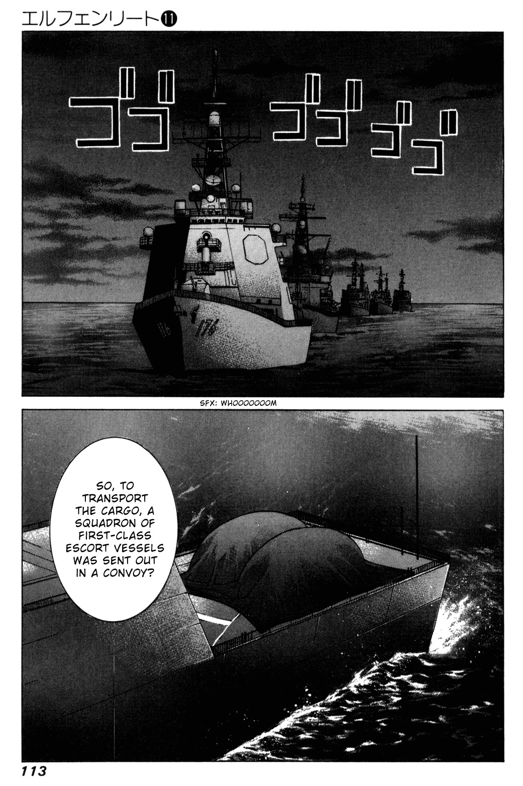 Elfen Lied Chapter 92 page 2 - Chapter 92: Bewilderment and the Sea