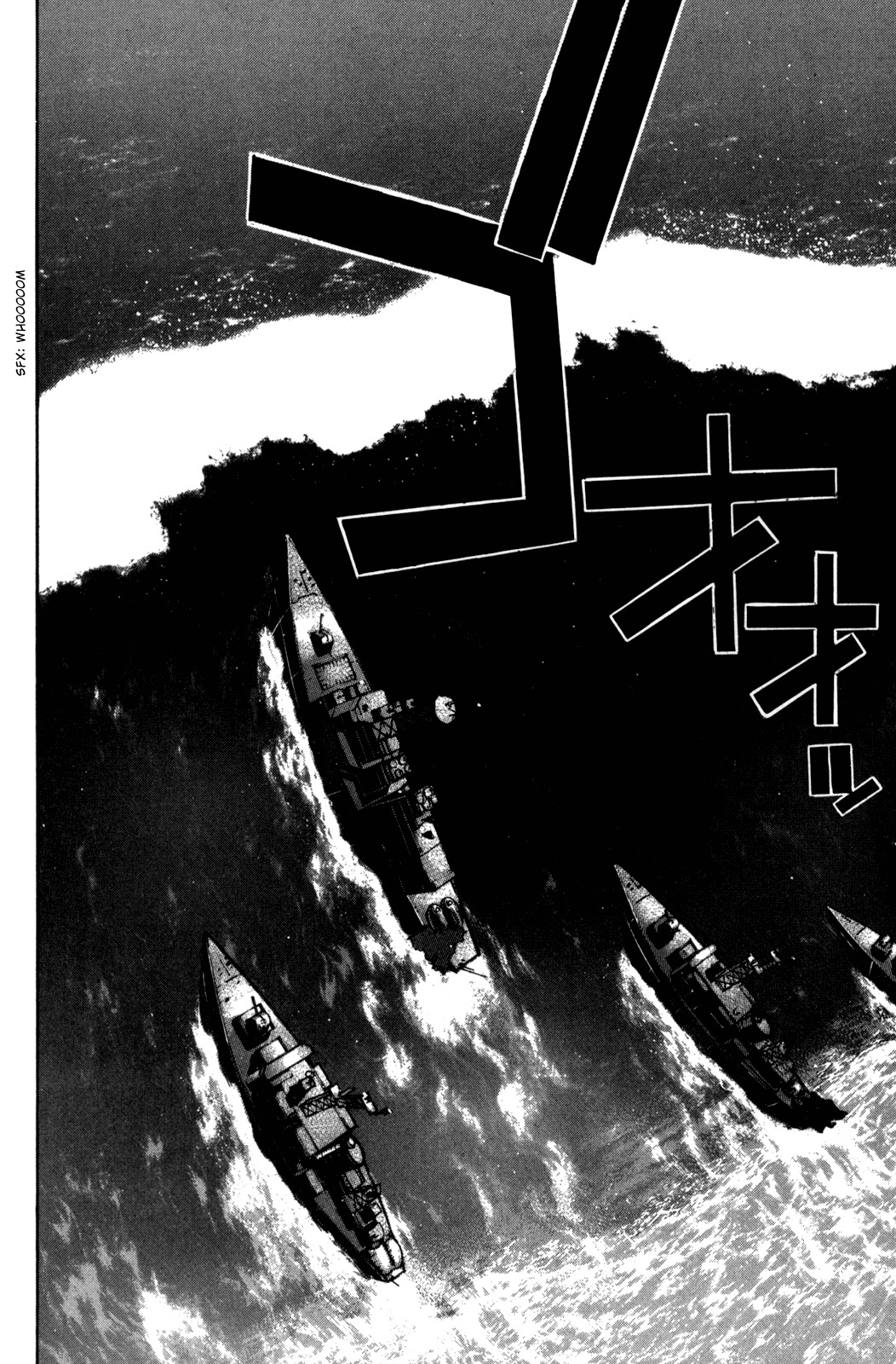 Elfen Lied Chapter 92 page 21 - Chapter 92: Bewilderment and the Sea