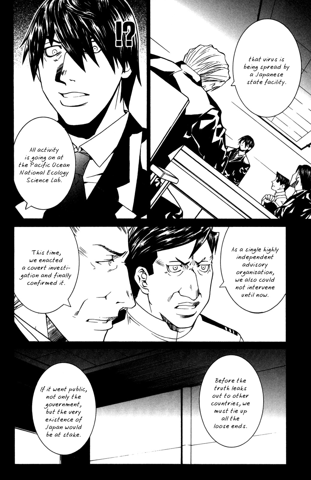 Elfen Lied Chapter 92 page 7 - Chapter 92: Bewilderment and the Sea
