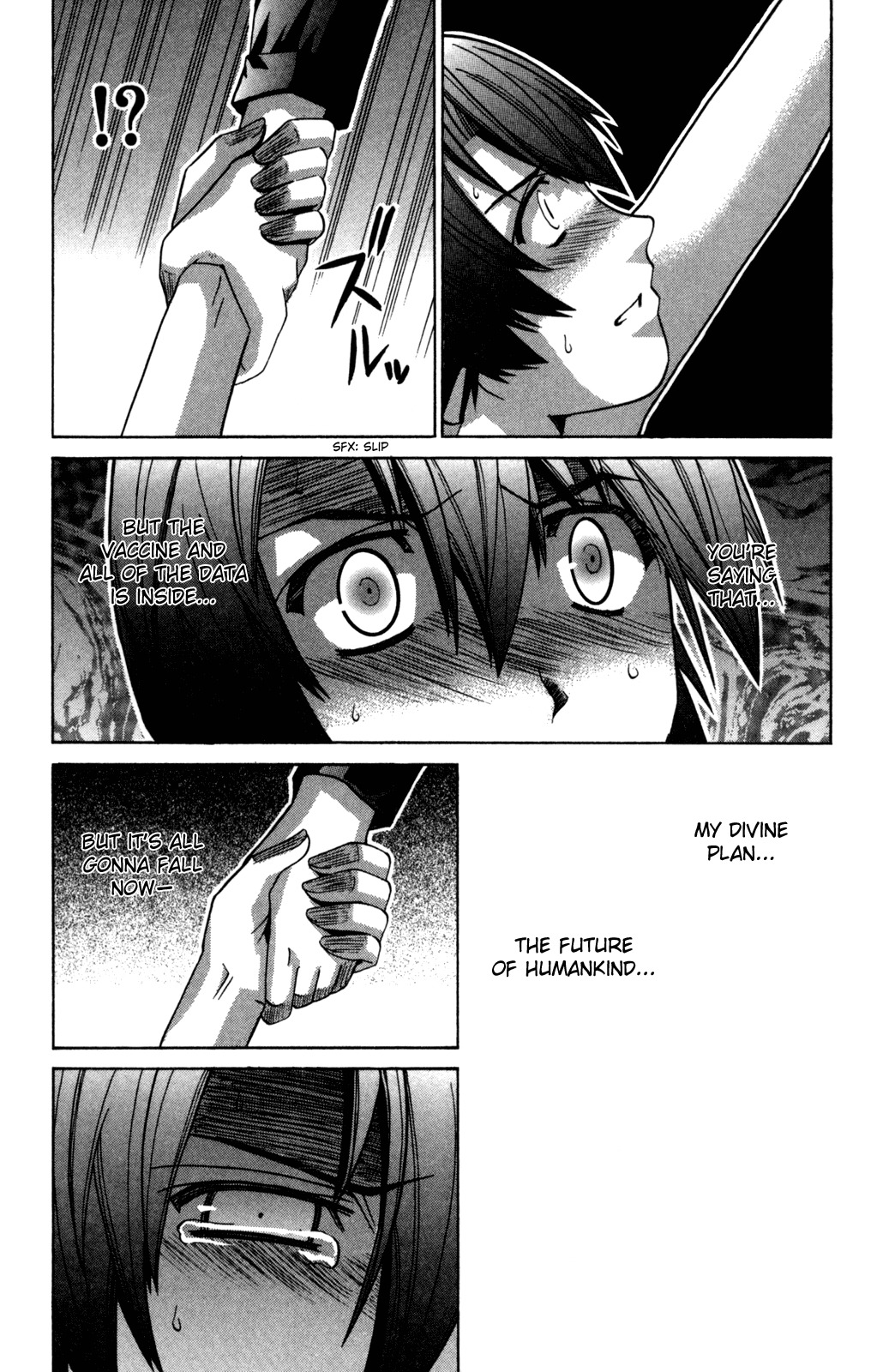 Elfen Lied Chapter 93 page 17 - Chapter 93: Lack Communication