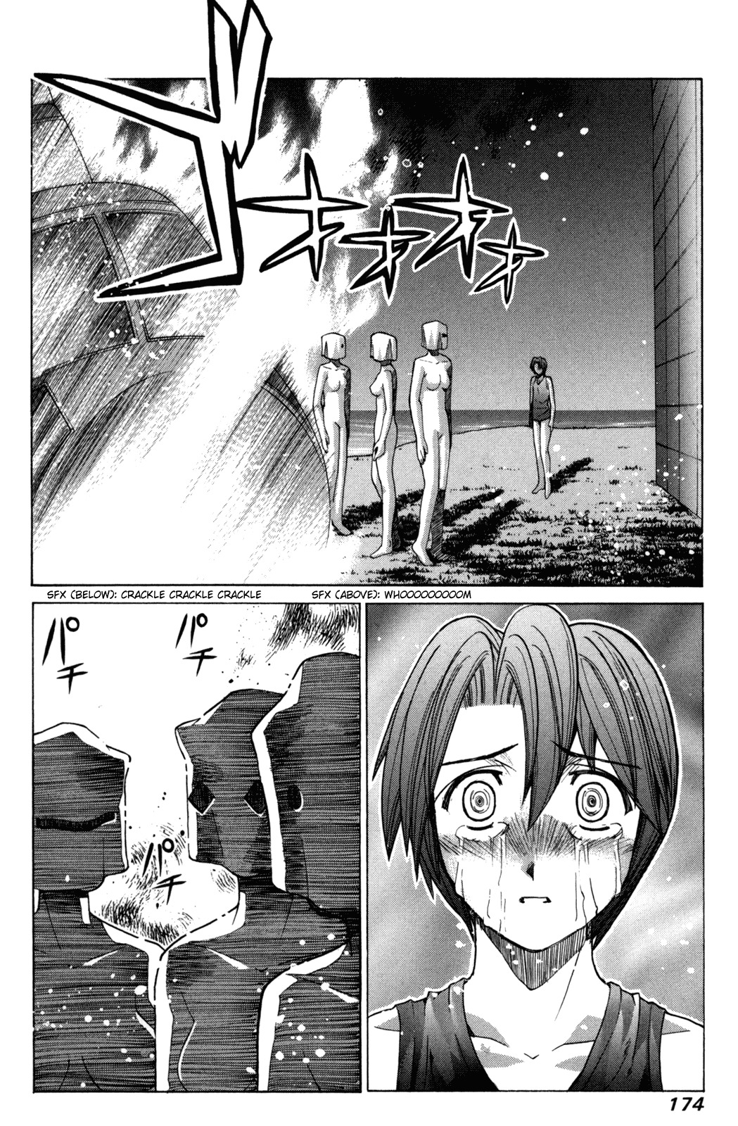 Elfen Lied Chapter 95 page 2 - Chapter 95: Tear Shed for the Other