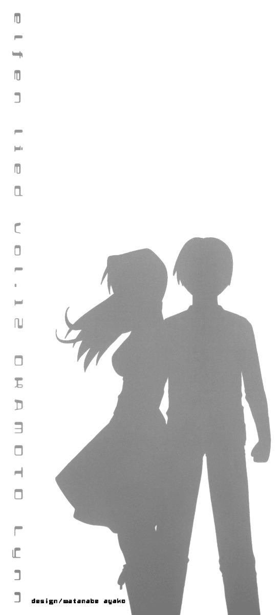 Elfen Lied Chapter 98 page 3 - Chapter 98: The Ocean to the Past
