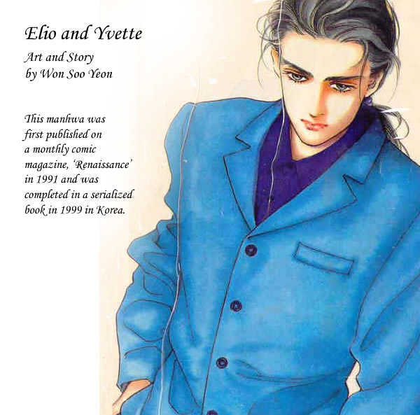 Elio and Yvette Chapter 1 page 1 - Chapter 1