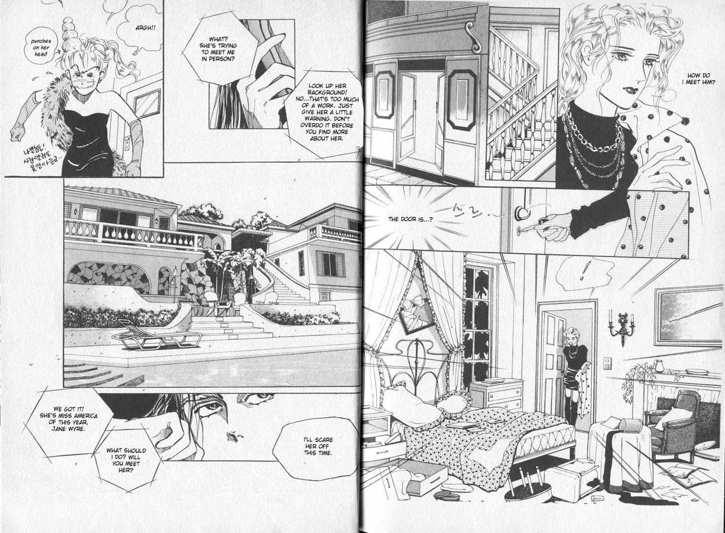Elio and Yvette Chapter 1 page 16 - Chapter 1