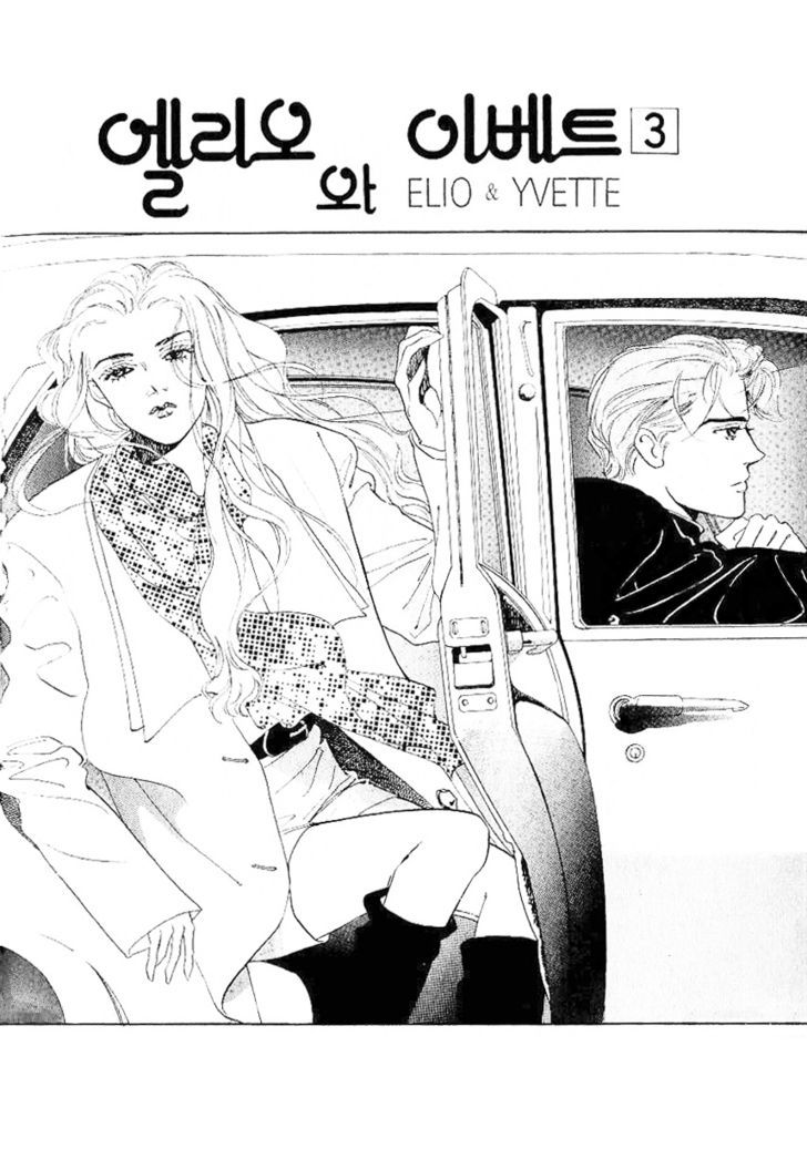 Elio and Yvette Chapter 12 page 7 - Chapter 12