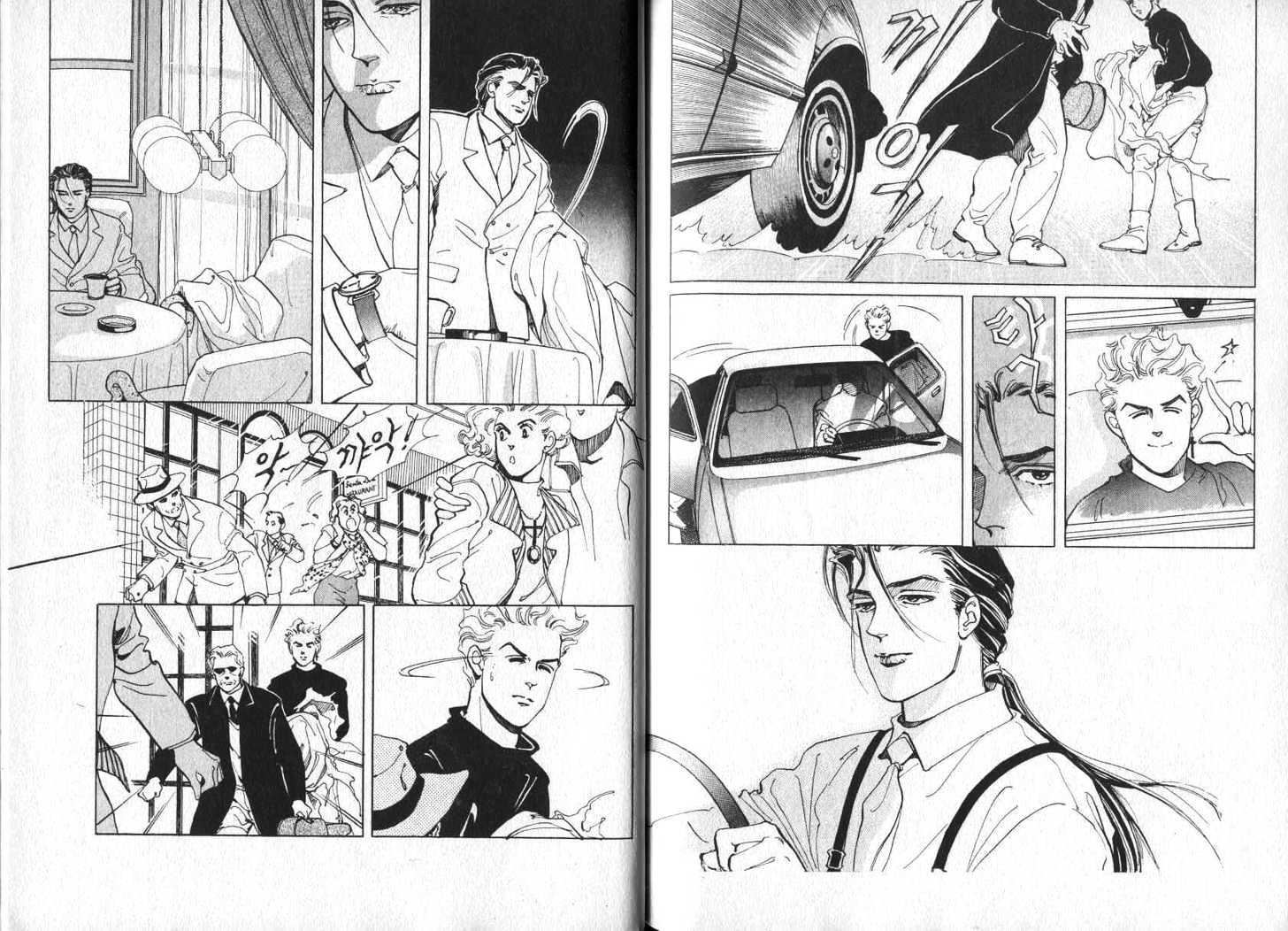 Elio and Yvette Chapter 2 page 15 - Chapter 2