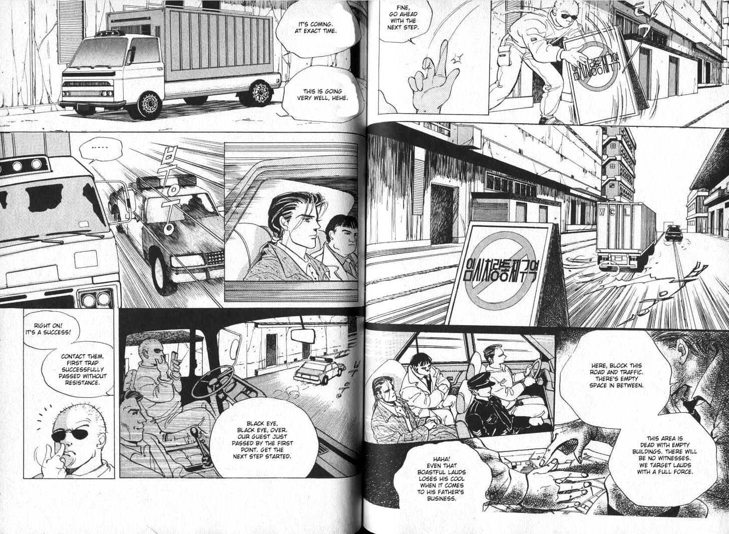 Elio and Yvette Chapter 4 page 6 - Chapter 4