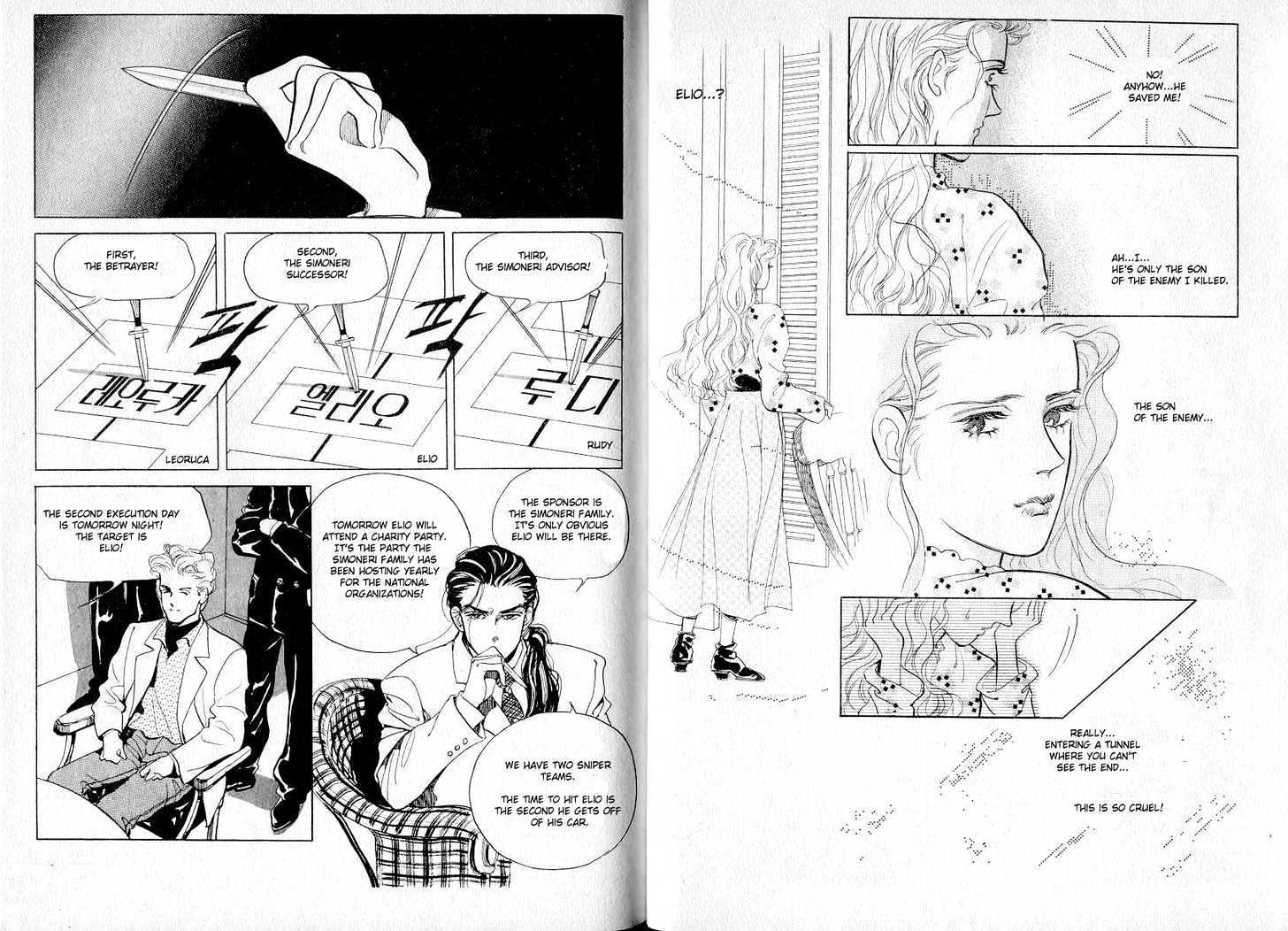 Elio and Yvette Chapter 6 page 15 - Chapter 6