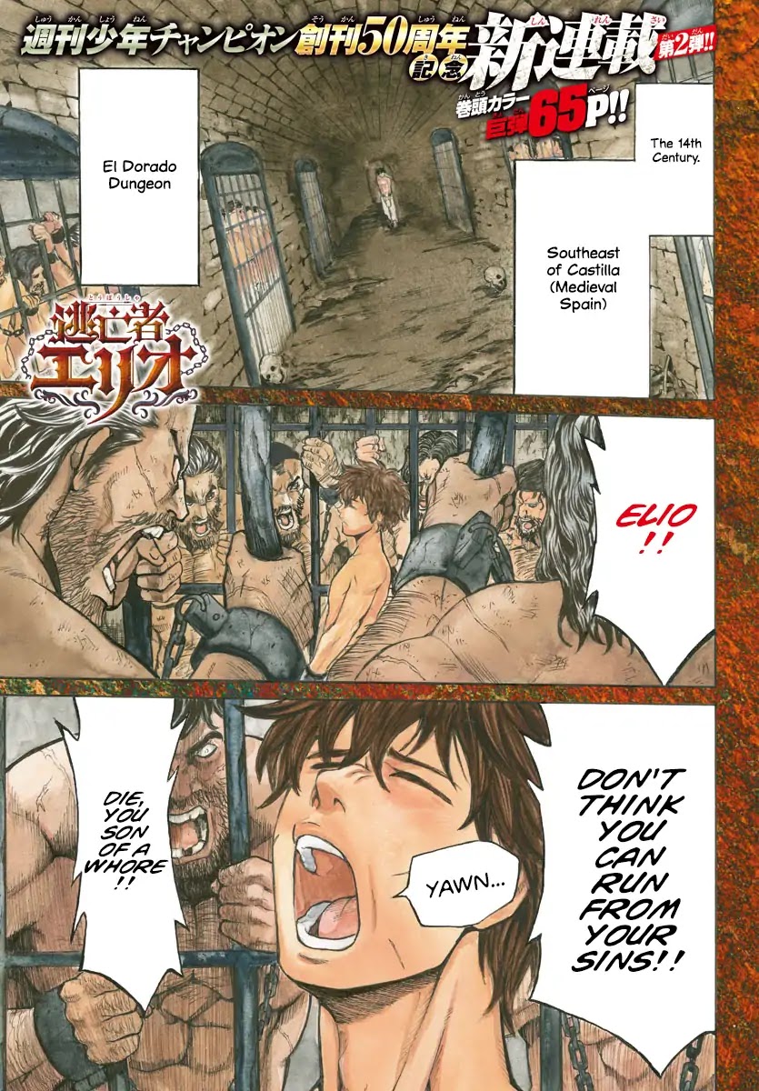 Elio The Fugitive Chapter 1 page 1 - Chapter 1: Elio and Lala