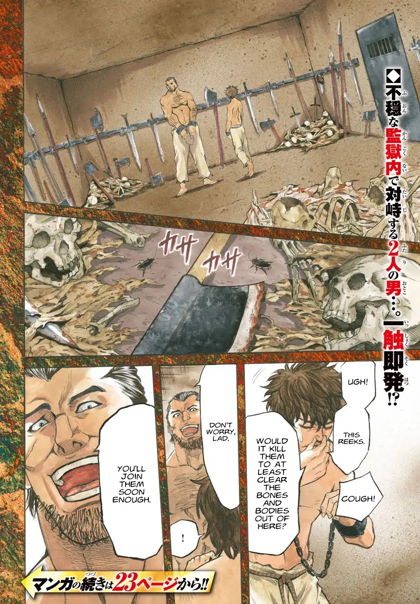 Elio The Fugitive Chapter 1 page 3 - Chapter 1: Elio and Lala