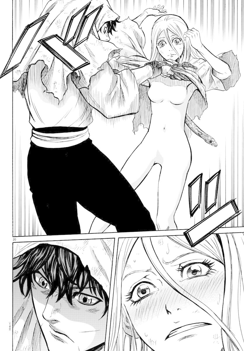 Elio The Fugitive Chapter 2 page 20 - Chapter 2: Captain Bardo Garcia