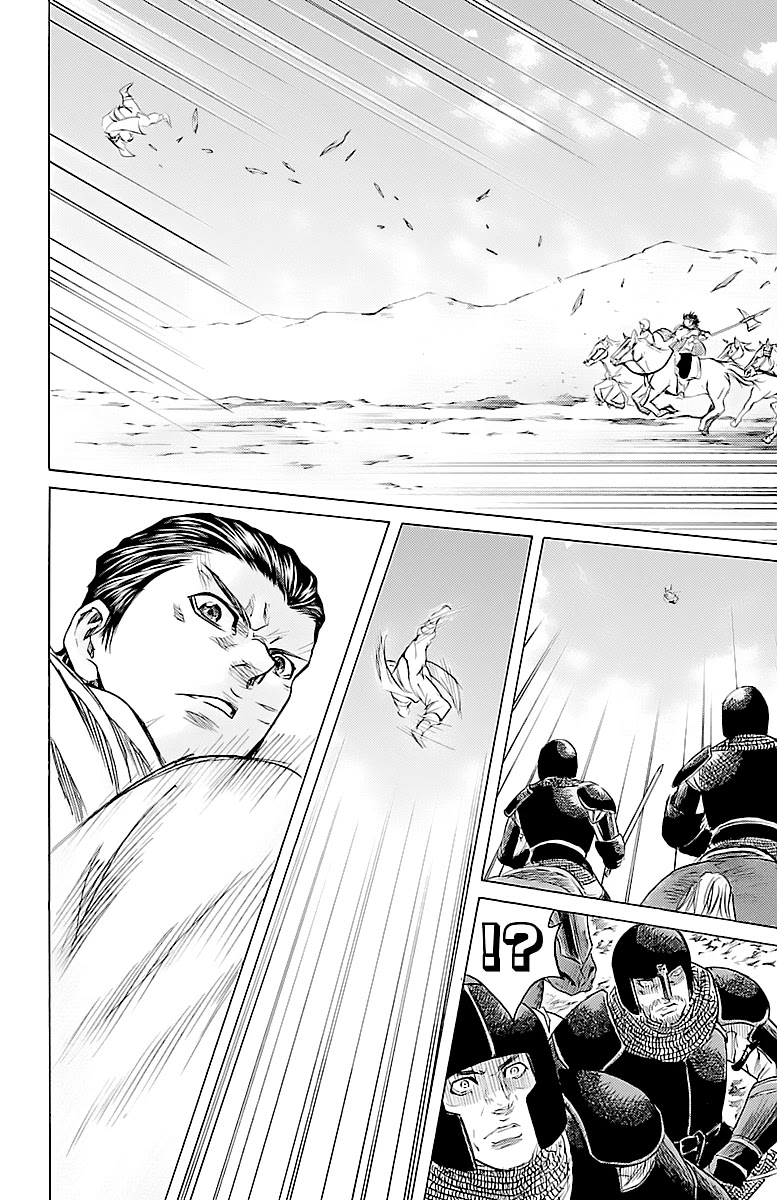Elio The Fugitive Chapter 36 page 4 - Chapter 36: Fate
