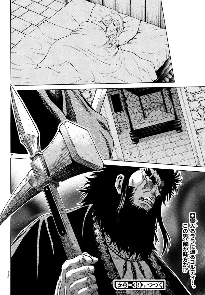 Elio The Fugitive Chapter 4 page 20 - Chapter 4: Tio Goldi