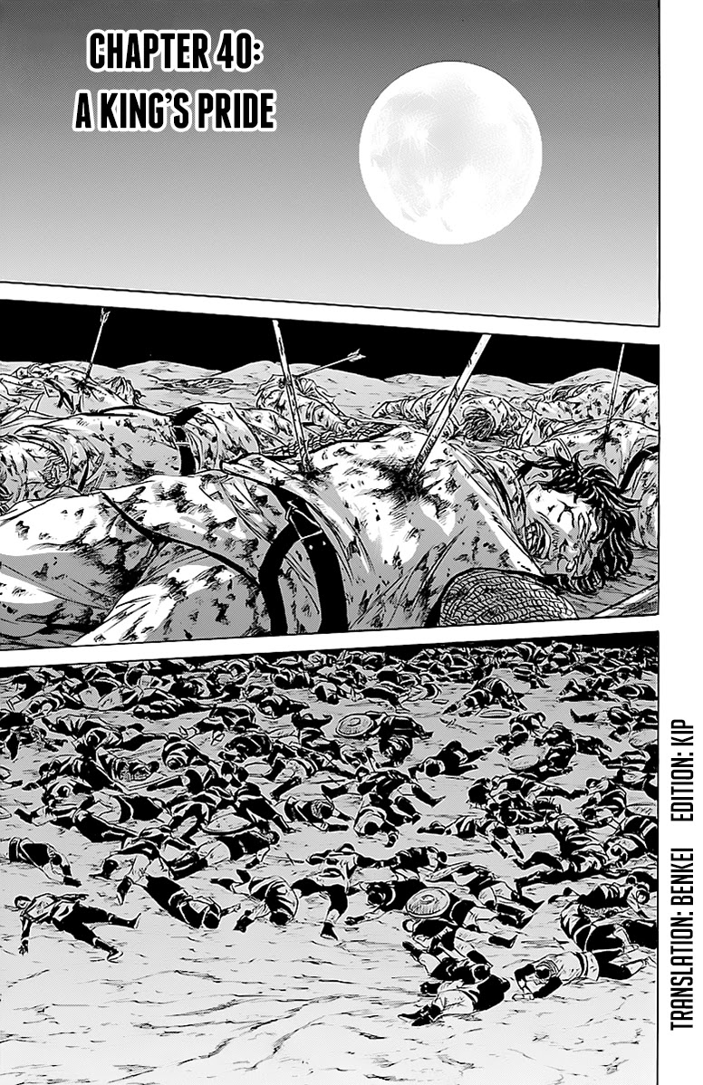 Elio The Fugitive Chapter 40 page 1 - Chapter 40: A King's pride