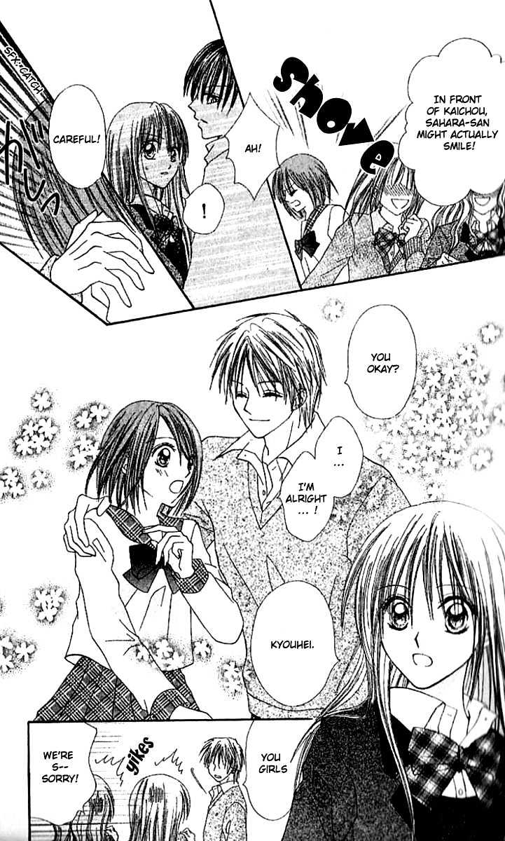 Elite-sama Koi Shiyou Chapter 1.1 page 11 - Chapter 1.1