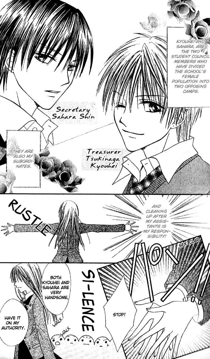 Elite-sama Koi Shiyou Chapter 1.1 page 14 - Chapter 1.1