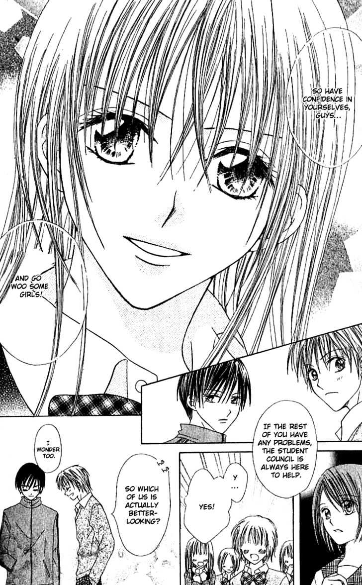 Elite-sama Koi Shiyou Chapter 1.1 page 15 - Chapter 1.1