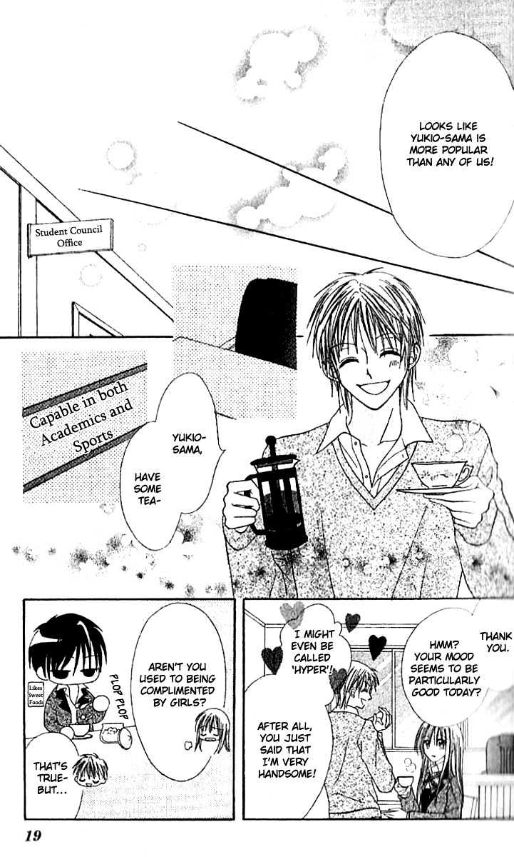 Elite-sama Koi Shiyou Chapter 1.1 page 16 - Chapter 1.1