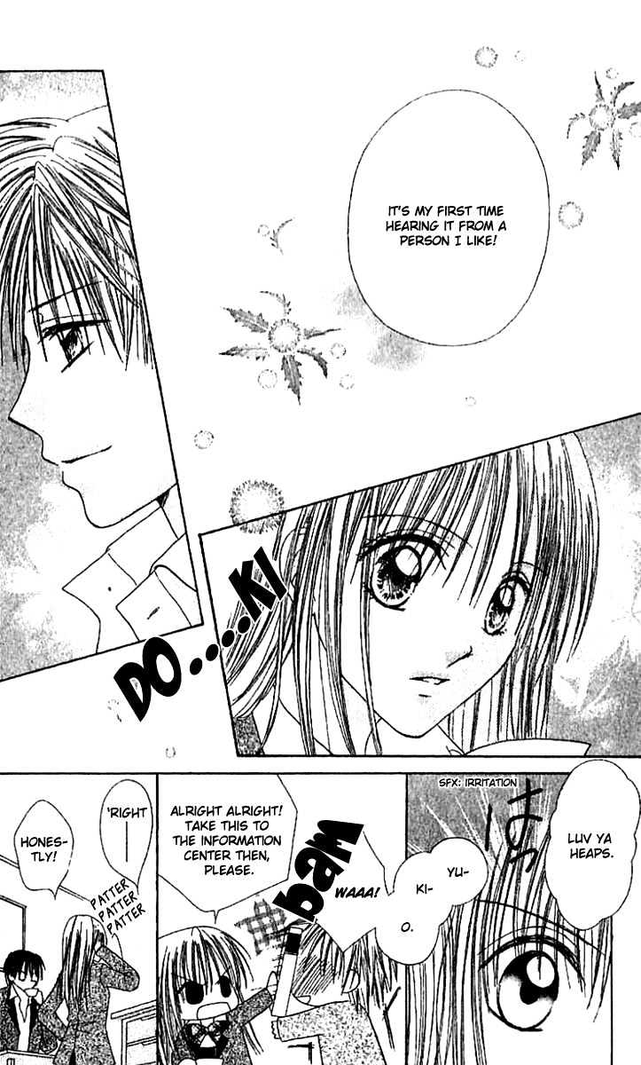 Elite-sama Koi Shiyou Chapter 1.1 page 17 - Chapter 1.1