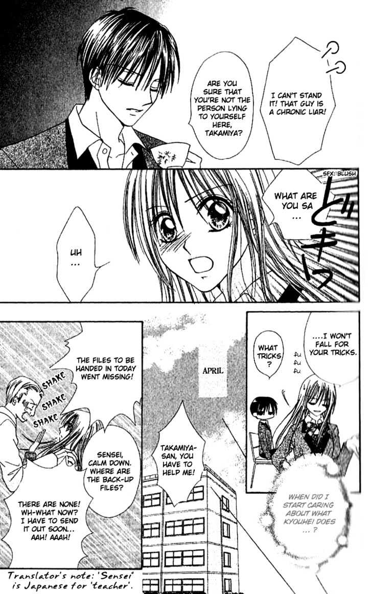 Elite-sama Koi Shiyou Chapter 1.1 page 18 - Chapter 1.1