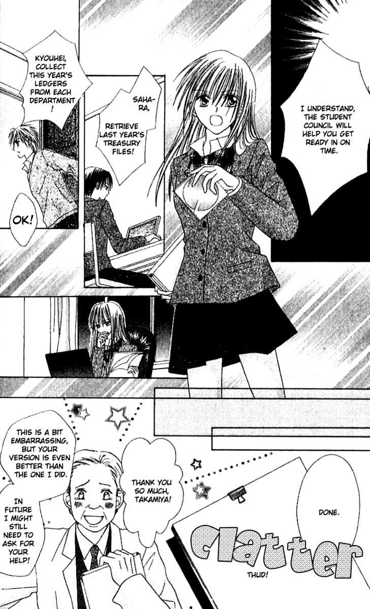 Elite-sama Koi Shiyou Chapter 1.1 page 19 - Chapter 1.1